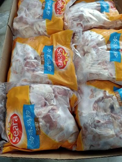 Mề gà đông lạnh Seara nhập khẩu Brazil