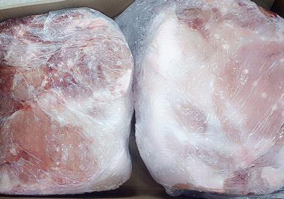 Nạc đùi Seara - Brazil