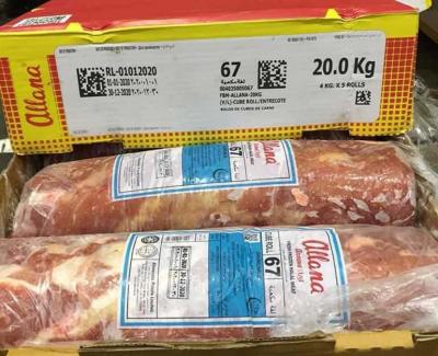 Thịt đầu thăn ngoại trâu đông lạnh nhập khẩu Allana (Mã 67)